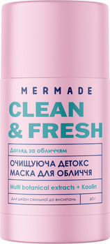 Очищающая детокс маска стик для лица Mermade Multi botanical extracts 60 г (4823122901309)