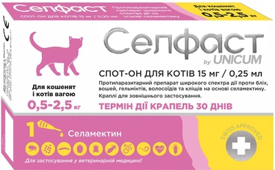 Краплі на холку Unicum Селфаст від бліх, кліщів і гельмінтів для котів 0.5-2.5 кг (селамектин) (4820275971432)