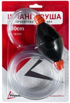 Шланг-груша Poputchik «SIPHON PUMP» для перекачування рідини 180 см (16-055)