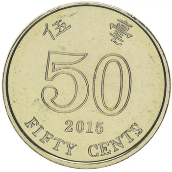 Монета Гонконг 50 центів 2015 UNC