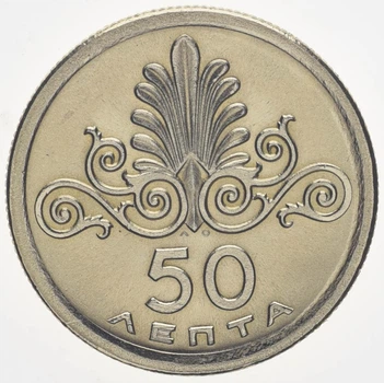 Монета Греция 50 лепт 1973 AU-UNC (KM#97.1)