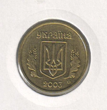 Монета Україна 1 гривня 2003 VF (KM # 8b 1)