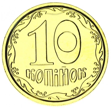 Монета Украина 10 копеек 2019 UNC