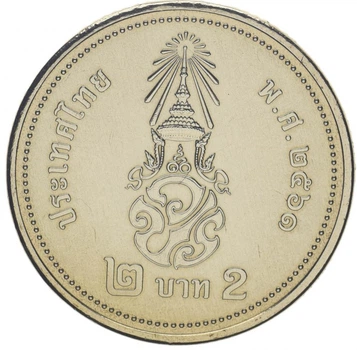 Монета Таїланд 2 бата 2018 «Новий король Рама Х» UNC