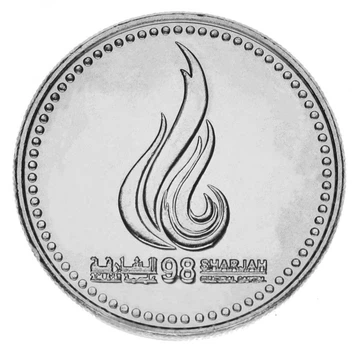 Монета ОАЭ 1 дирхем 1998 UNC Шарджа - культурная столица арабского мира