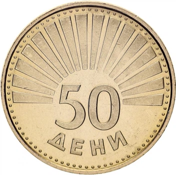 Монета Македония 50 дени 1993 UNC