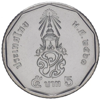Монета Таїланд 5 бат 2018 «Новий король Рама Х» UNC