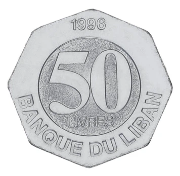 Монета Ліван 50 ліврів 1996 UNC (KM#37)