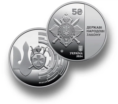 Монета «Управление государственной охраны Украины» 2024