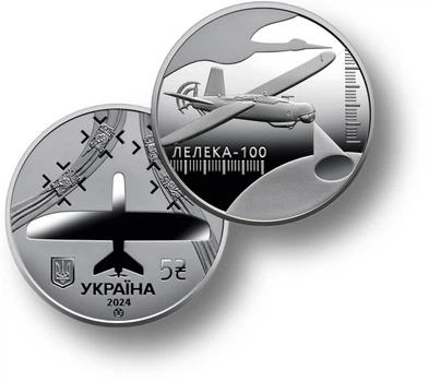 Монета «Украинский хлопок. Лелека -100»