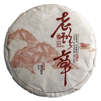 Чай черный Шу Пуэр Лаобанжанг CHENGYUN, 50г