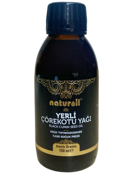 Олія чорного кмину холодного віджиму Naturail 150ml Туреччина