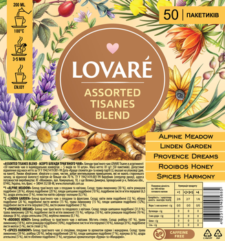 Коллекция травяных чаев Lovare Assorted Tisanes Blend 5 видов по 10 пакетиков (4823115405685)