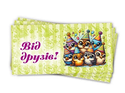 Конверты для денег детские, 10 шт/уп 1504-0041