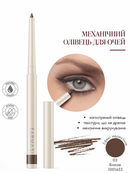 Механічний олівець для очей Farmasi 03 Bronze 0,35