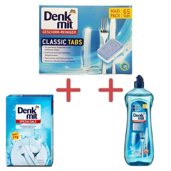 Комплект засобів Denk mit для посудомийки таблетки+сіль+ополіскувач (RD)