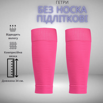 Підліткові гетри без носка, рожеві, довжина 34 см, компресійні