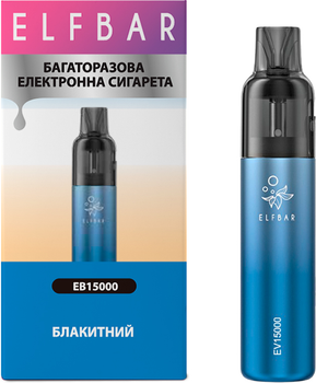 Багаторазова електронна сигарета без рідини ELF BAR ЕВ 15000 Блакитна (6932570134561)