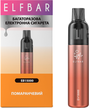 Багаторазова електронна сигарета без рідини ELF BAR ЕВ 15000 Помаранчева (6932570134585)