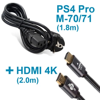 Кабель питания для PS4 Pro CUH-700xX / CUH-710xX + HDMI кабель 4K (2.0 м)