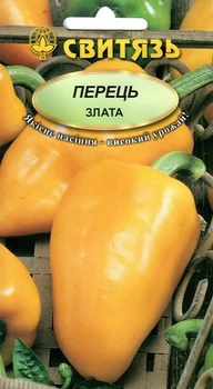 Семена перец сладкий Злата 0,3 грамм Свитязь 53987