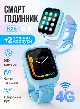 Детские смарт часы gps с сим картой умные часы для детей ребенка мальчика девочки смартчасы наручные с видеозвонком прослушкой камерой фитнес браслет трекер детский на руку смарт вотч K26 Голубой 72399