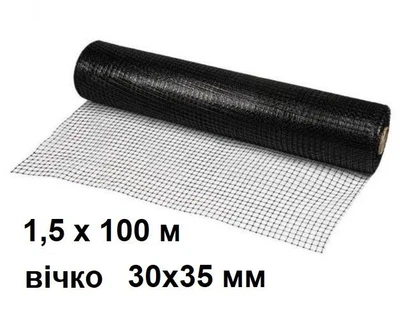 Сітка вольєрна пташка Comfort 1,5х100 м, вічко 30х35 мм