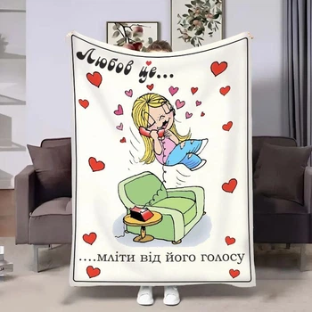 Плед 3D в день влюбленных Love is Млиты 18015 160х200 см 5014385