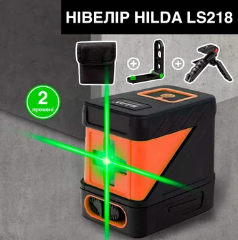 Двухлучевой лазерный уровень HILDA LS218 нивелир с зеленым лазером и самовыравниванием + штатив, настенная опора и сумка для переноски, оранжевый (99331781)