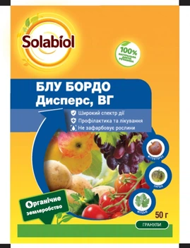 Фунгіцид Bayer Блу Бордо Дисперс 50 г