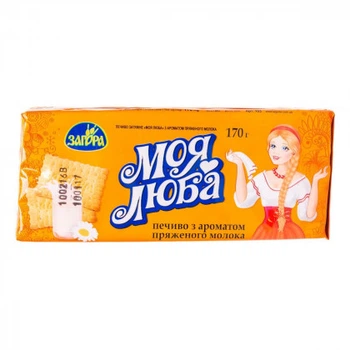 Печиво Загора Моя Люба Пряжене Молоко 170 р. ( 4820077270146)