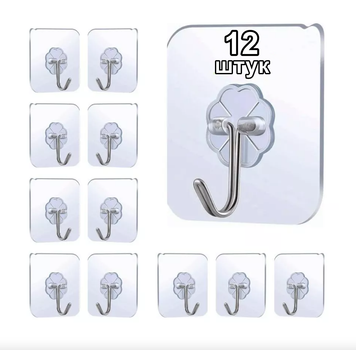 Настінний тримач гачок для аксесуарів Socket Holder 12 шт в комплекті