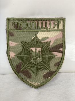Шеврон "ПОЛІЦІЯ" Мультикам