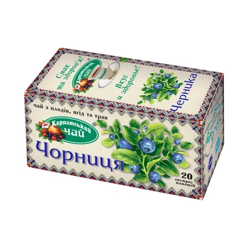 Чай плодово-ягодный Карпатский чай Черника 20 пакетиков (4820024210195)