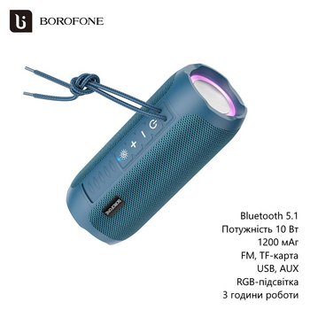 Беспроводная колонка Borofone BR21 (Bluetooth 5.1, мощность 10 Вт, 1200 мАч, FM, TF-карта, USB, AUX, RGB-подсветка, 3 часа работы) - Голубой