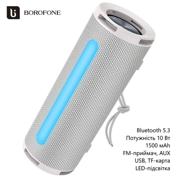 Беспроводная колонка Borofone BR31 (Bluetooth 5.3, мощность 10 Вт, 1500 mAh, FM-приемник, AUX, USB, TF-карта, LED-подсветка) - Серый