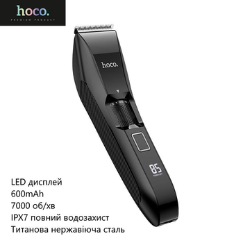 Портативная машинка для стрижки Hoco DAR60 (аккумуляторная, LED дисплей, 600mAh, 7000 об/мин, полная водозащита, 60 минут работы) - Черный