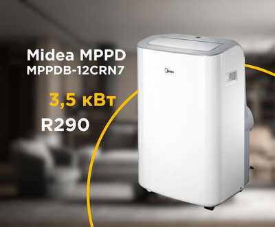 Кондиционер MIDEA MPPDB-12CRN7 мобильный переносной до 35 кв.м.