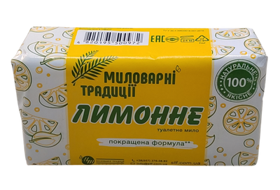 Мыло твердое Мыловаренные традиции Лимонное 180г