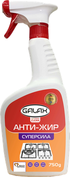 Засіб для видалення жиру з кухонних поверхонь Galax 750 г