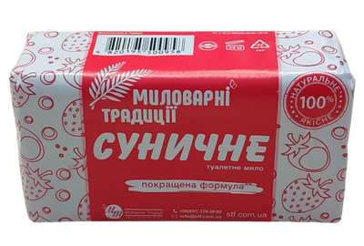 Мыло твердое Мыловаренные традиции Земляничное 180г