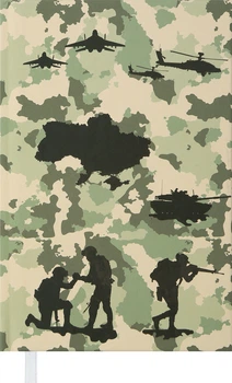 Ежедневник недатированный Buromax Heroes A6 288 страниц (BM.2600-36)