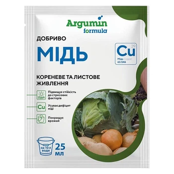 Добриво Мідь Argumin / 25 мл