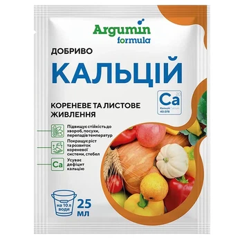 Добриво Кальцій Argumin / 25 мл