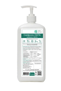 Средство дезинфекционное моющее Nata group Сейфскин-НАТА бутылкас дозирующим носиком 1 л
