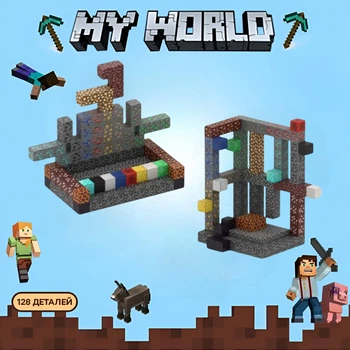 Магнитный конструктор Minecraft "Удивительный мир шахт и Незера", Конструктор Майнкрафт для детей, 128 деталей