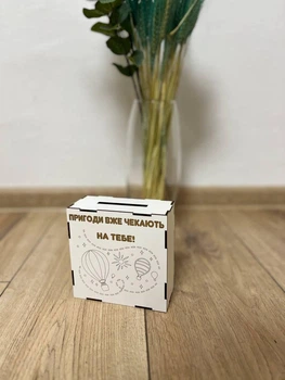 Копилка детская "Приключения" 1000 грн для денег купюр,монет Копилка для детей 15х15х7 см
