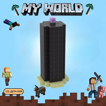 Магнитный конструктор Minecraft "Обсидиановая Башня", Конструктор Майнкрафт для детей, 212 деталей