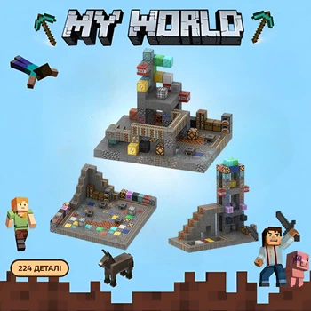 Магнитный конструктор Minecraft "Набор для Шахты", Конструктор Майнкрафт для детей, 224 детали