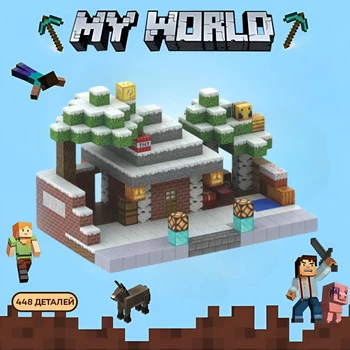 Магнитный конструктор Minecraft "Зимний Домик Стива", Конструктор Майнкрафт для детей, 448 деталей
